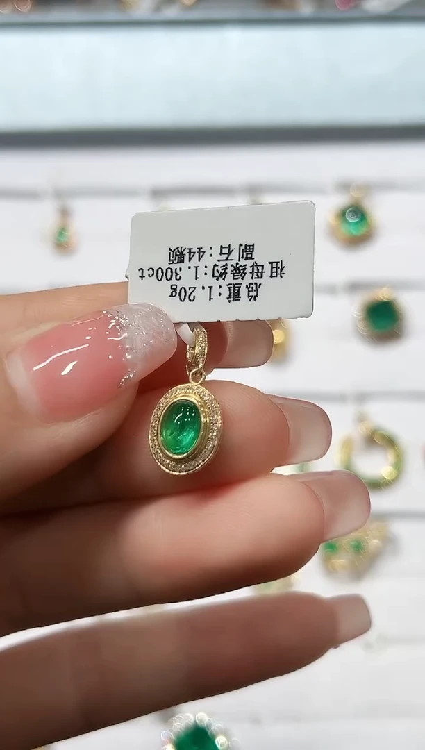 吊坠18K金镶嵌祖母绿·