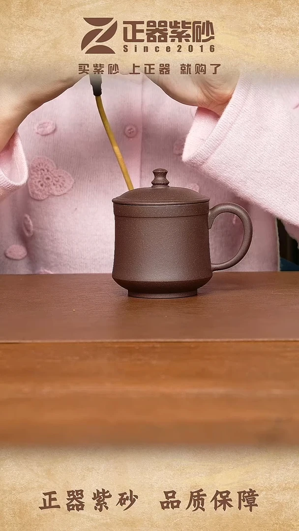 茶壶紫砂陈小平-腰圆盖杯 紫泥-340cc