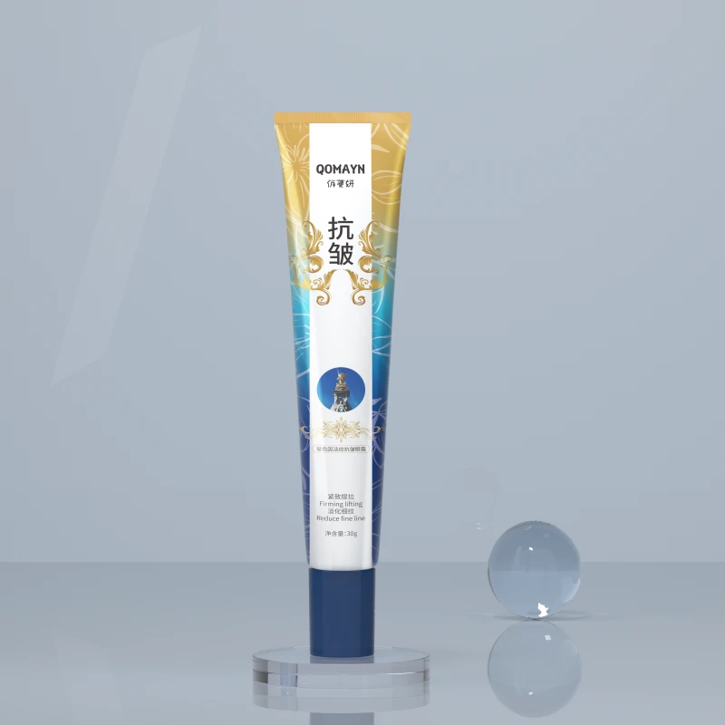 【拍五单多发一支】拍一单到手一支保湿眼霜30g一支