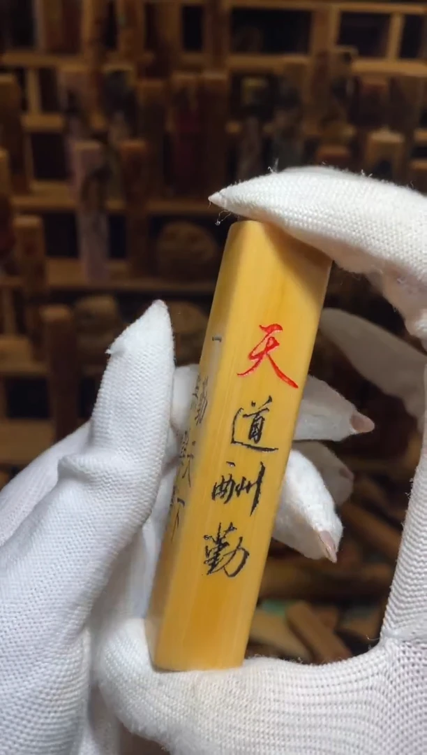 竹双*天道酬勤111111111111