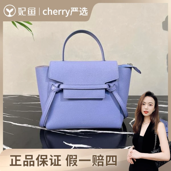 思琳/包包/95新/市场价26000