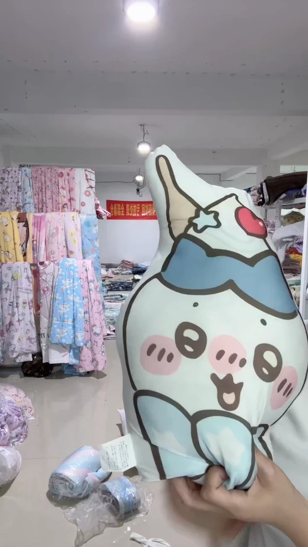 冷感小抱枕一个