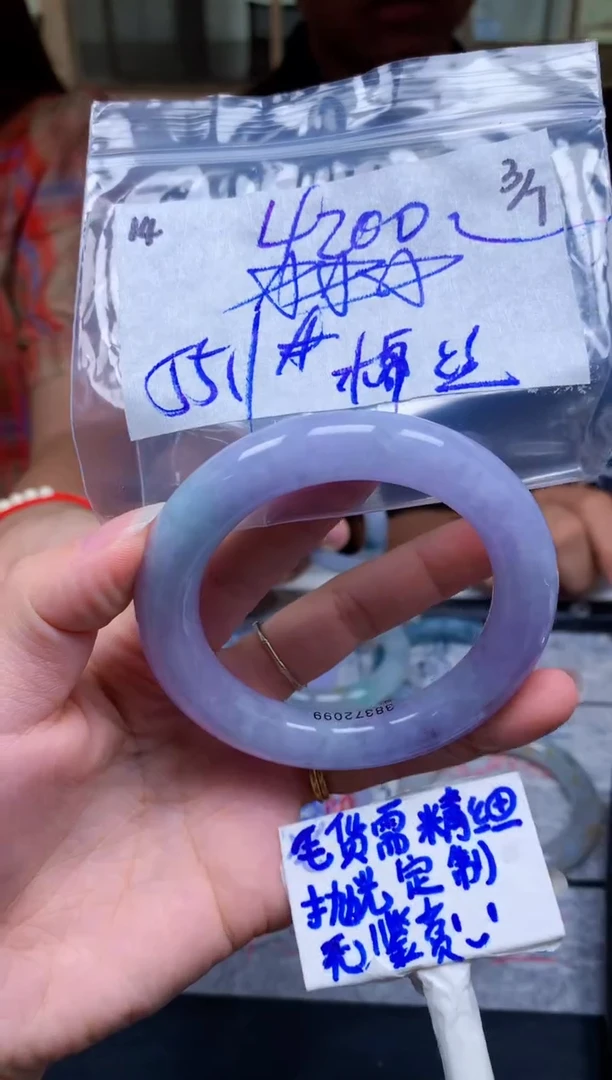 定制翡翠未镶嵌114毛货需精细抛光手镯拍一发一618