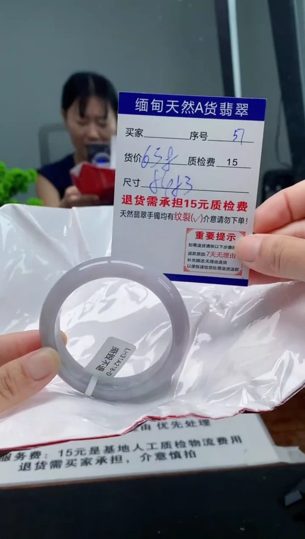 翡翠手镯未镶嵌57缅甸天然A货翡翠需包容瑕疵，介意慎拍