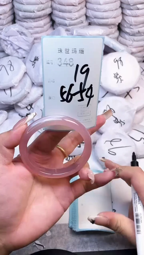 手镯玛瑙/玉髓未镶嵌348