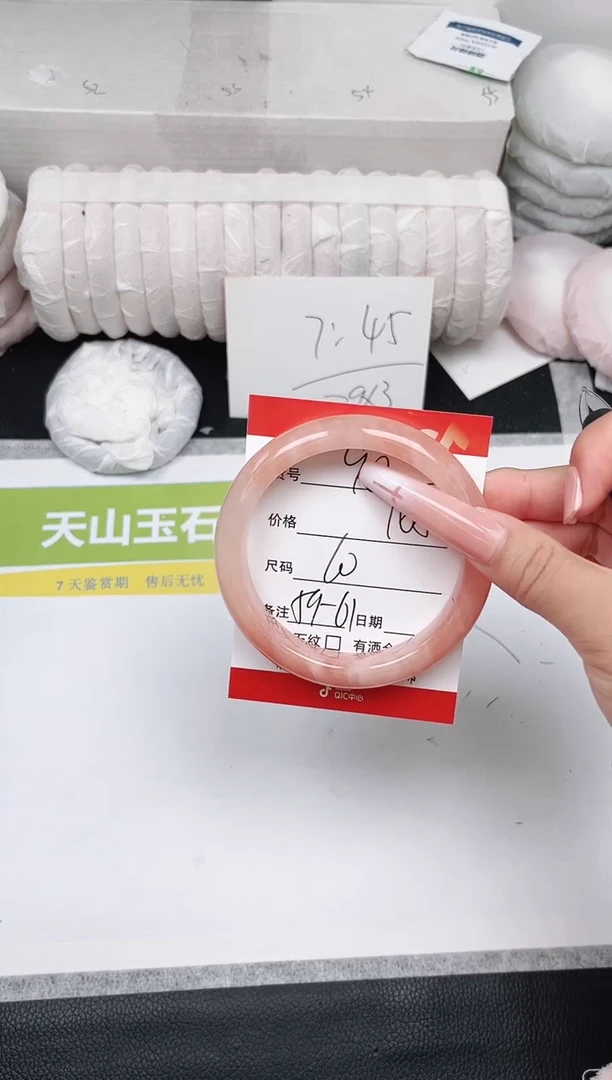 未镶嵌手镯石英质玉89-60