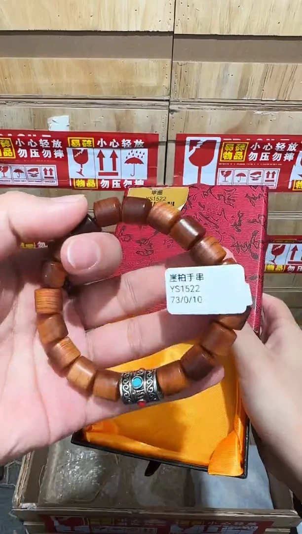 又禧文玩精品手串-无礼盒-@@YS1522