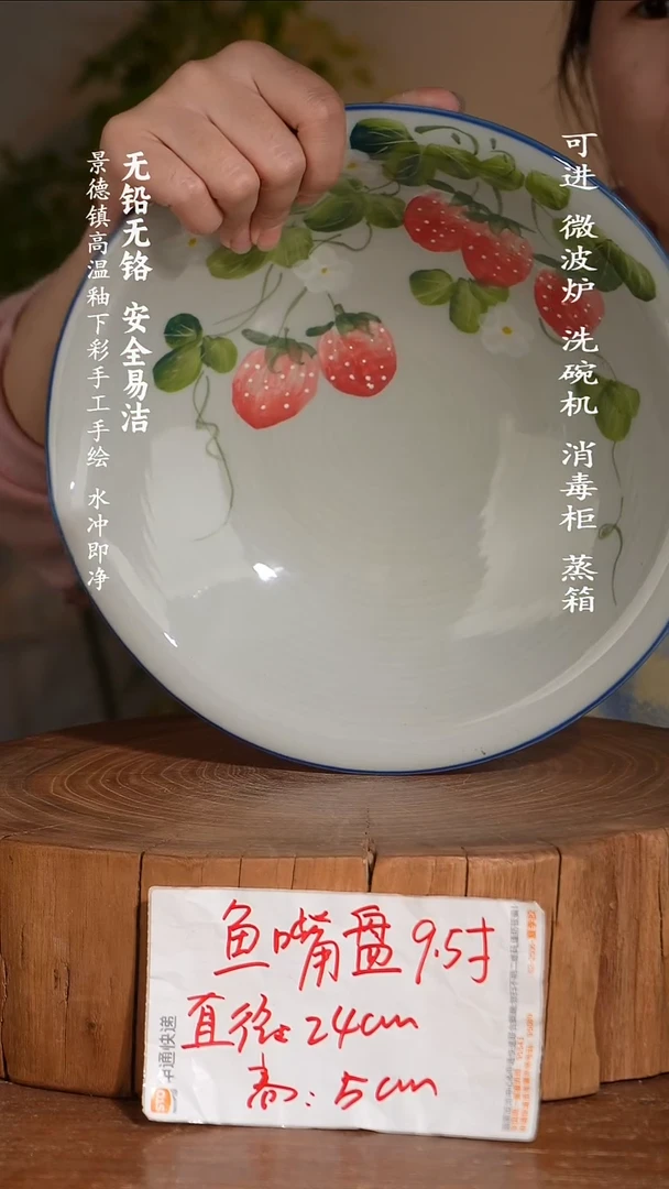 碗瓷景德镇高温瓷釉下彩手绘陶瓷