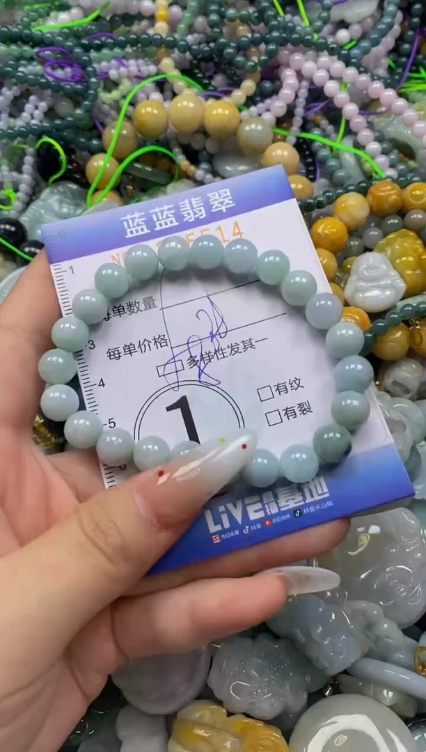 颈饰未镶嵌翡翠闪购0365514