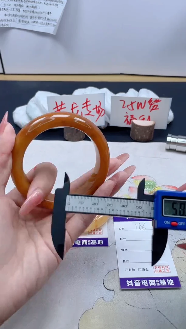 【闪购商品】石英质玉手镯未镶嵌168/62.3