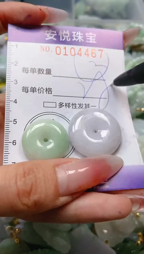 【闪购商品】翡翠颈饰未镶嵌闪购0104467