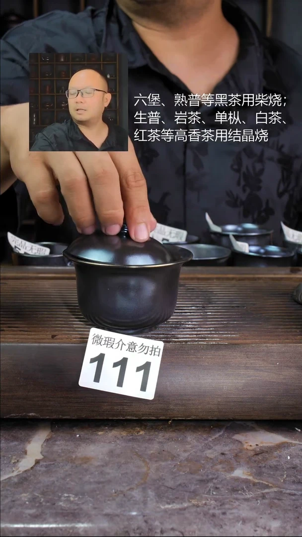 壶四大名陶钦州坭兴陶111