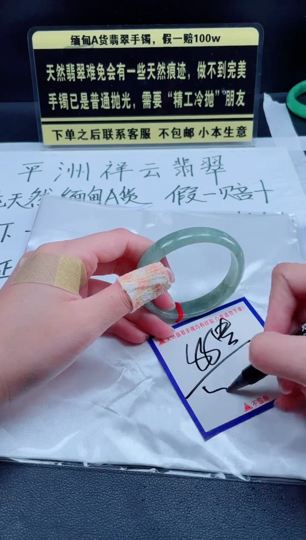 未镶嵌定制翡翠我