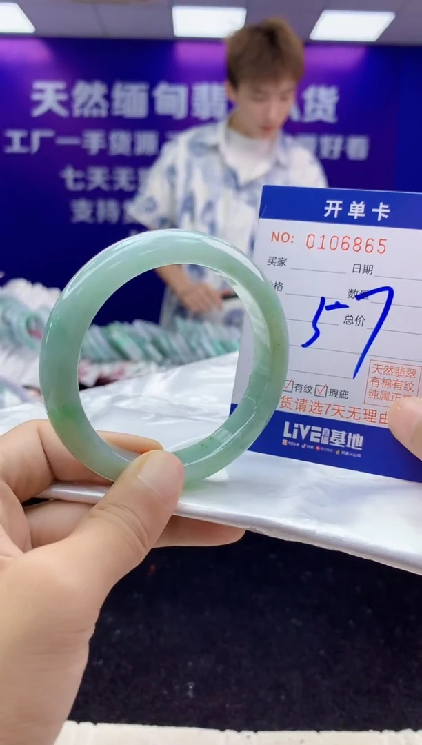 未镶嵌手镯翡翠AAAAAAAAAAAA