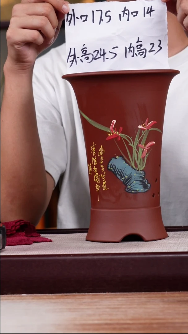 紫砂花盆红皮龙手绘兰花喇叭一个带托