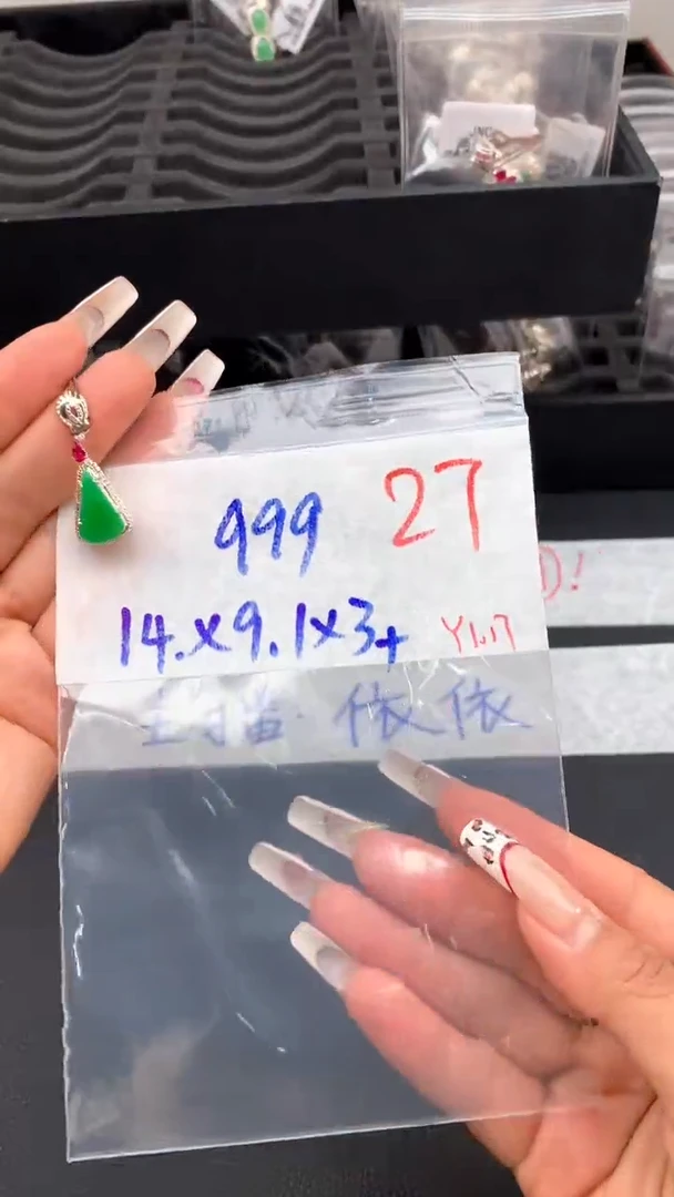 【闪购商品】定制翡翠未镶嵌毛货需精细抛光发货拍一发一