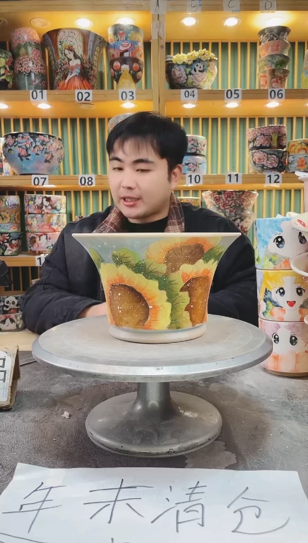 【闪购商品】默认微瑕一物一拍0119-268