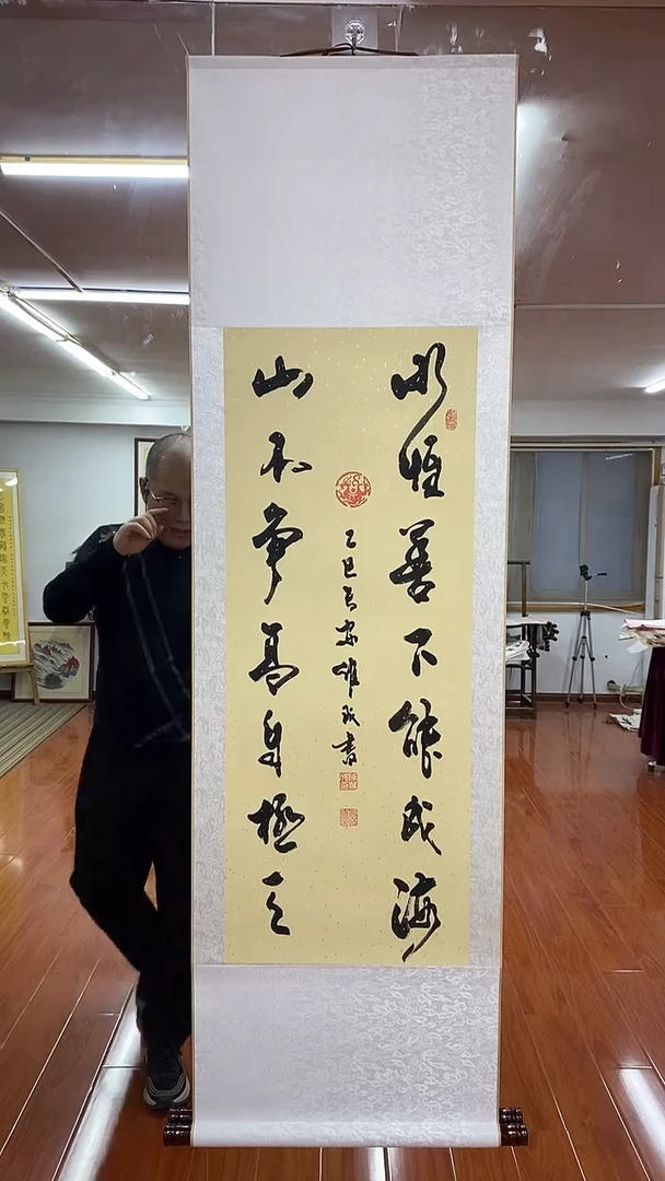 书法陈维成  水惟善下
