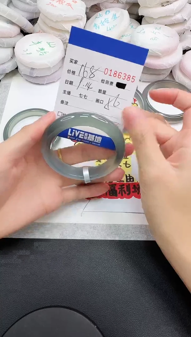 手镯玛瑙/玉髓未镶嵌6385