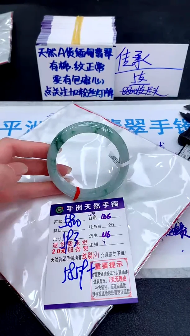 未镶嵌手镯翡翠111111111