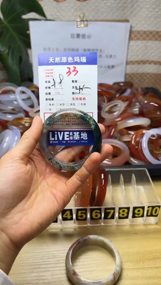 手镯玛瑙/玉髓未镶嵌✨****✨33