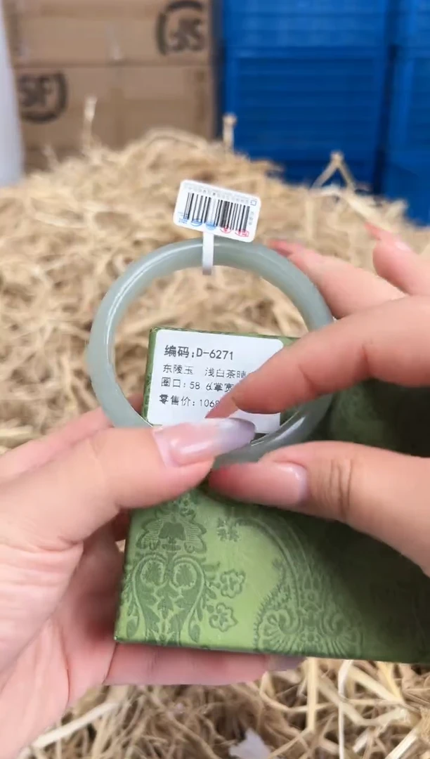 未镶嵌手镯石英质玉D-6271