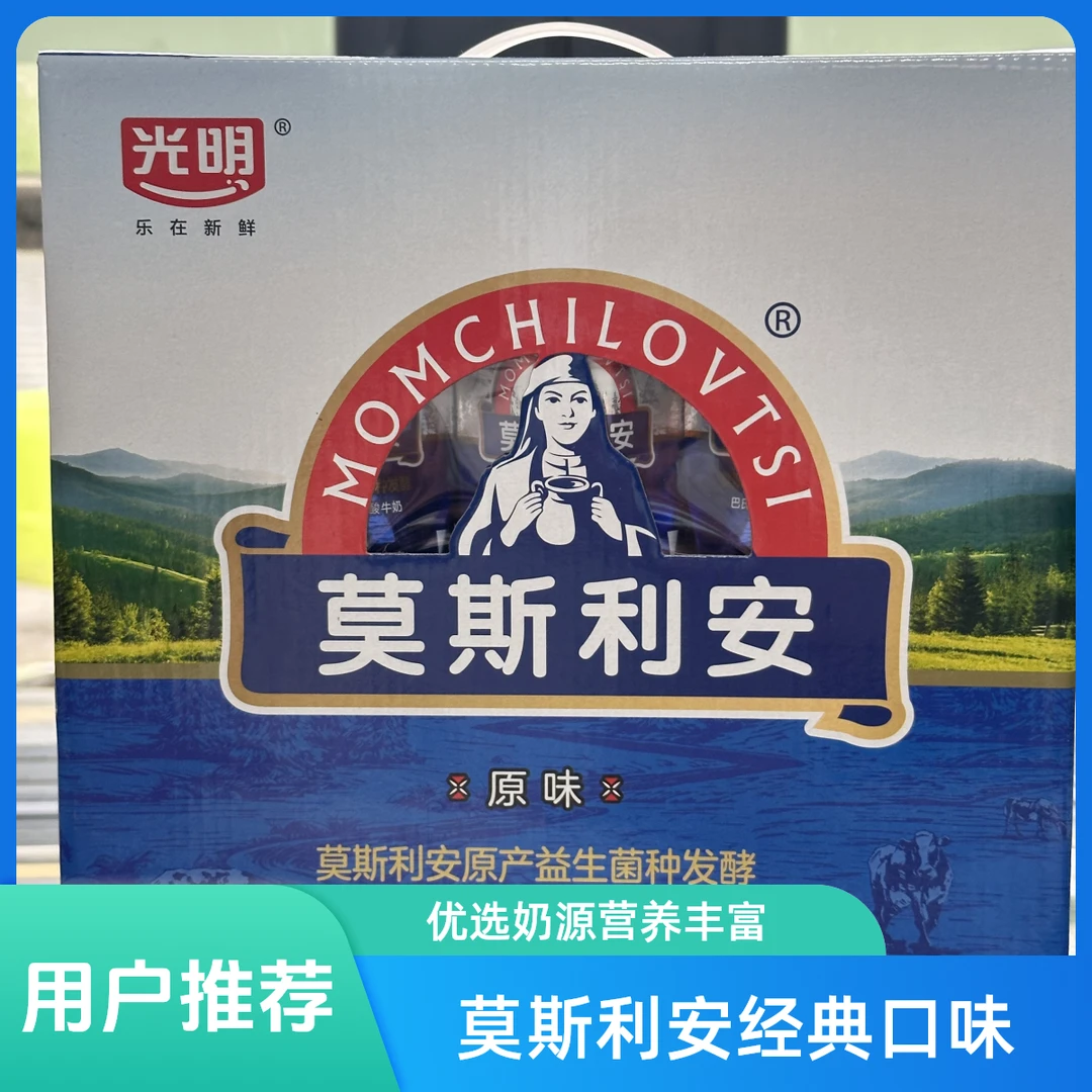 光明莫斯利安2.4kg200g12瓶