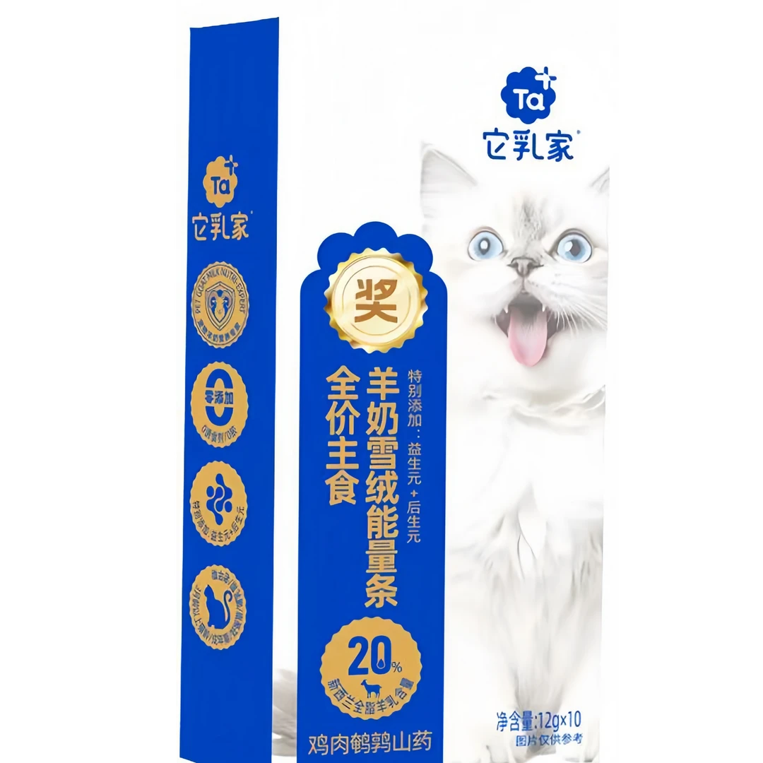 它乳家宠物全价主食羊奶雪绒能量条