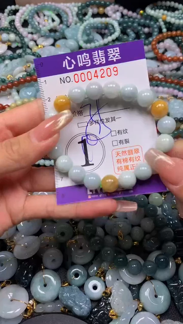 翡翠未镶嵌颈饰闪购004209