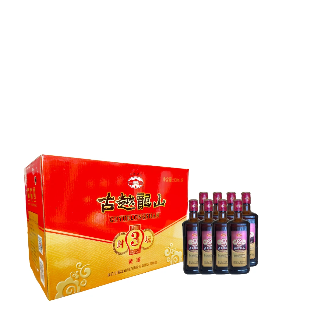 500ML古越龙山封坛3年