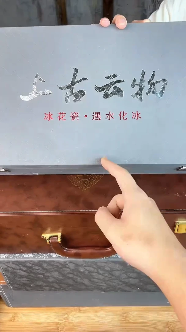 瓷器其他其他其他其他