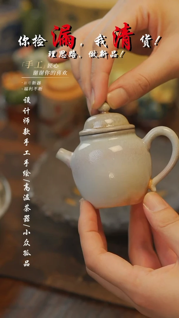 【吾二陶艺】***瓷片134