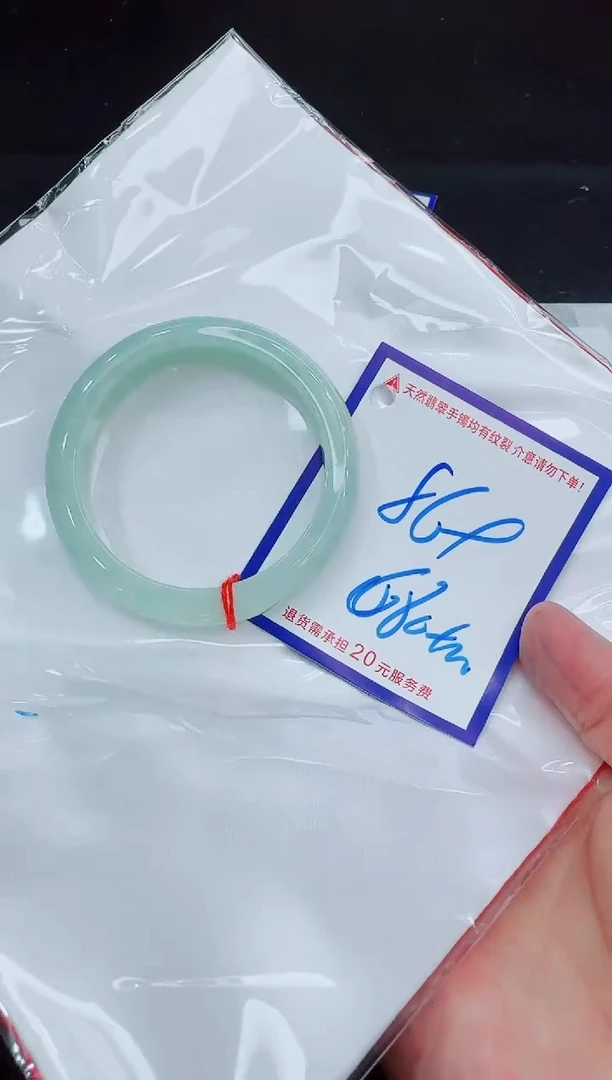未镶嵌手镯翡翠11111111