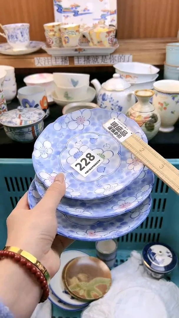 【闪购商品】瓷片228微瑕漏价出介意勿拍