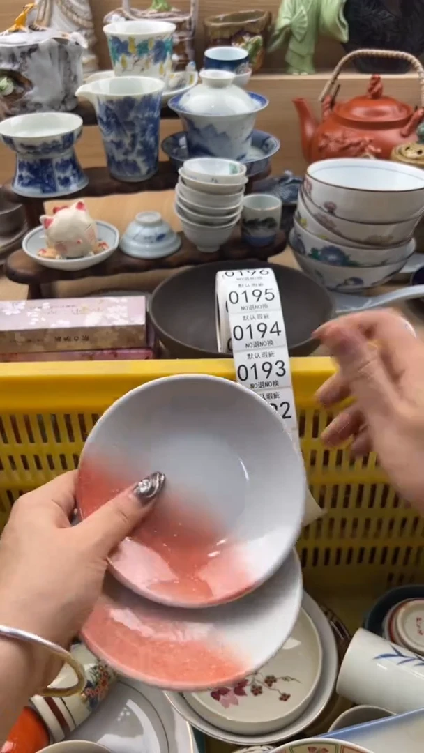 190默认微瑕，满20元包邮