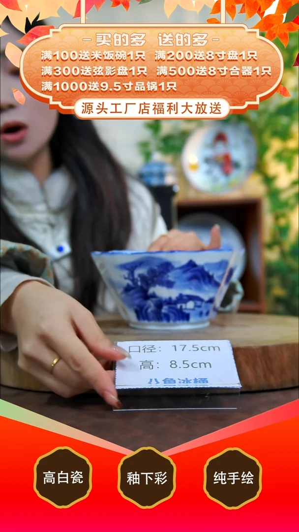 其他白泥景德镇手工手绘陶瓷【食品级】