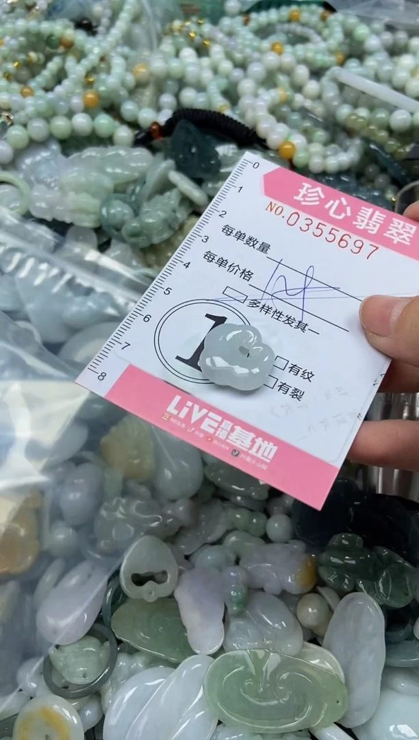 颈饰未镶嵌翡翠闪购0355697