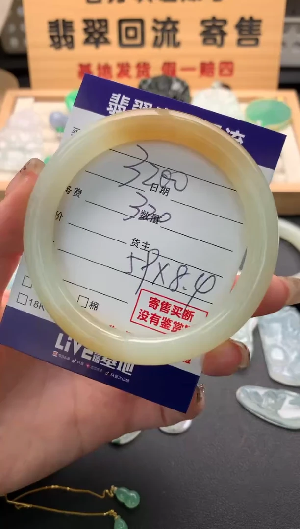 和田玉手镯未镶嵌10129549