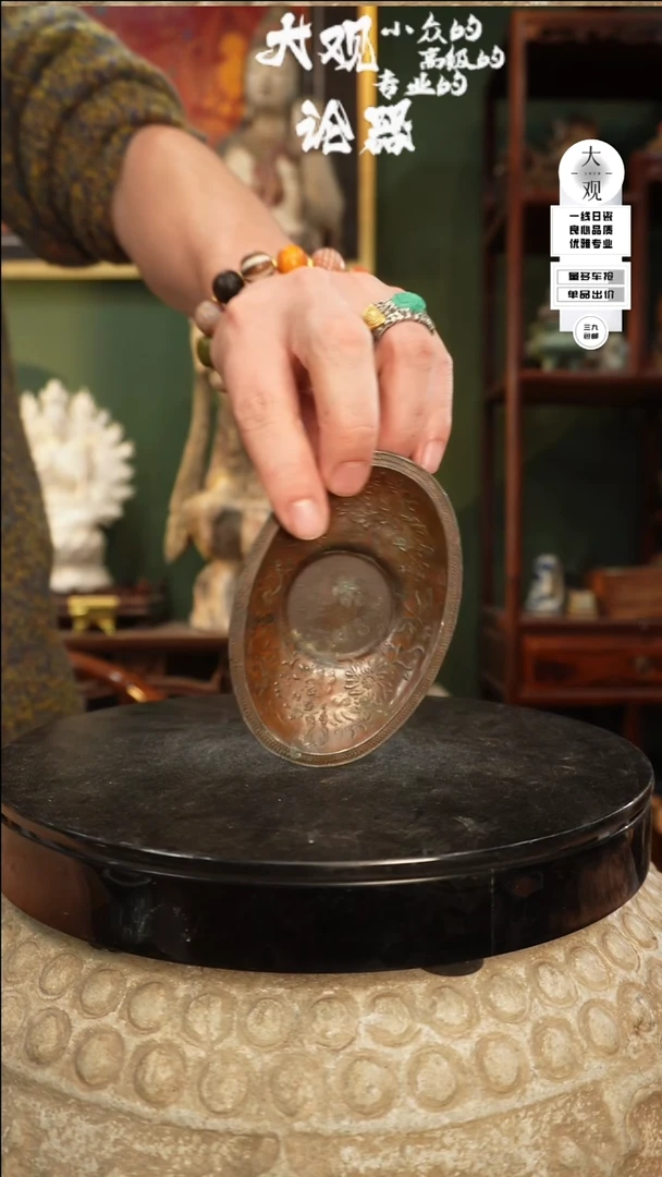 【闪购商品】瓷片大观论器锡垫