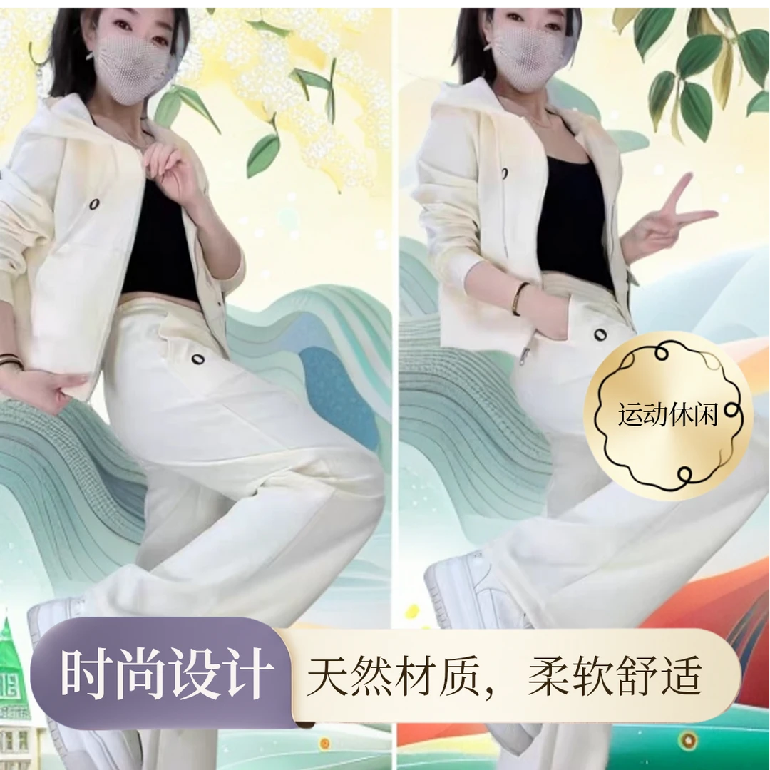 2025新款阔腿裤洋气时尚运动套装春季春秋吸湿排汗长裤女连帽韩版