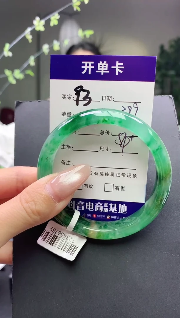 未镶嵌手镯石英质玉序号93圈口54+