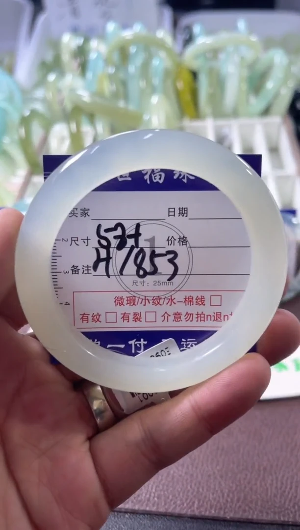 未镶嵌蛇纹石玉手镯1