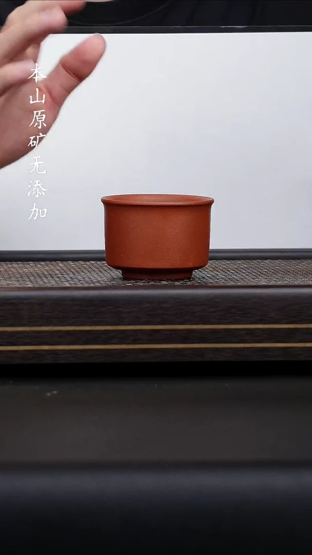 宜兴原矿朱泥将军杯