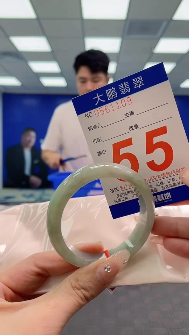 翡翠手镯未镶嵌AAAAAAAA