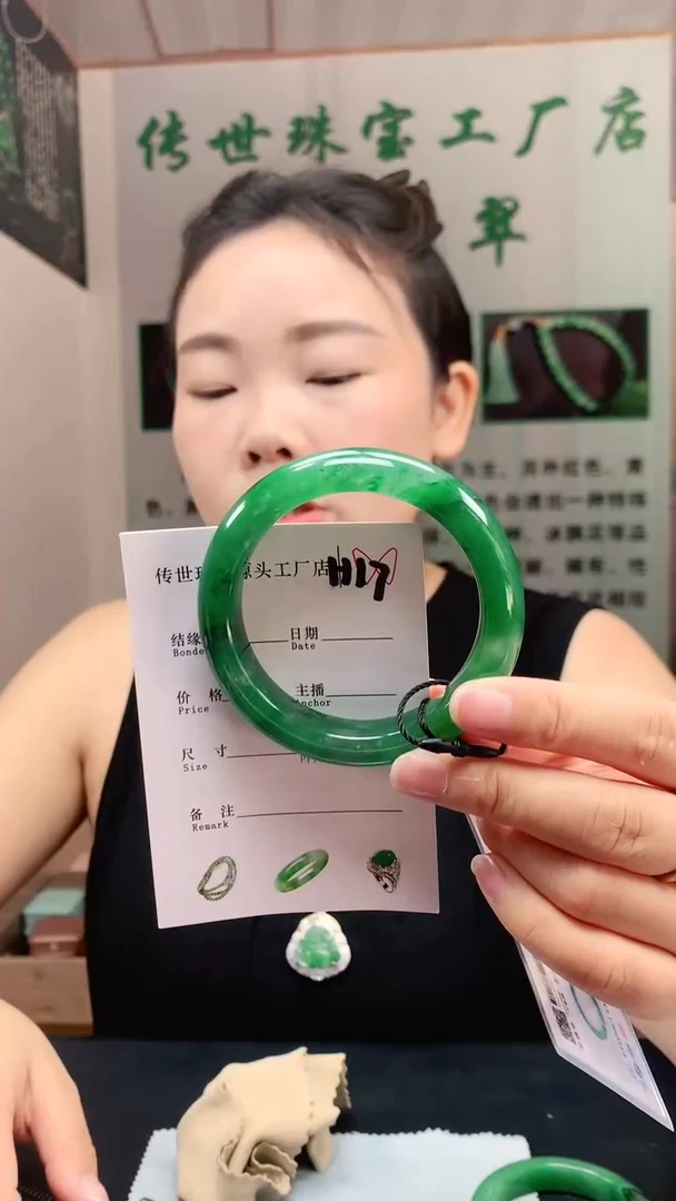 未镶嵌手镯石英质玉54+