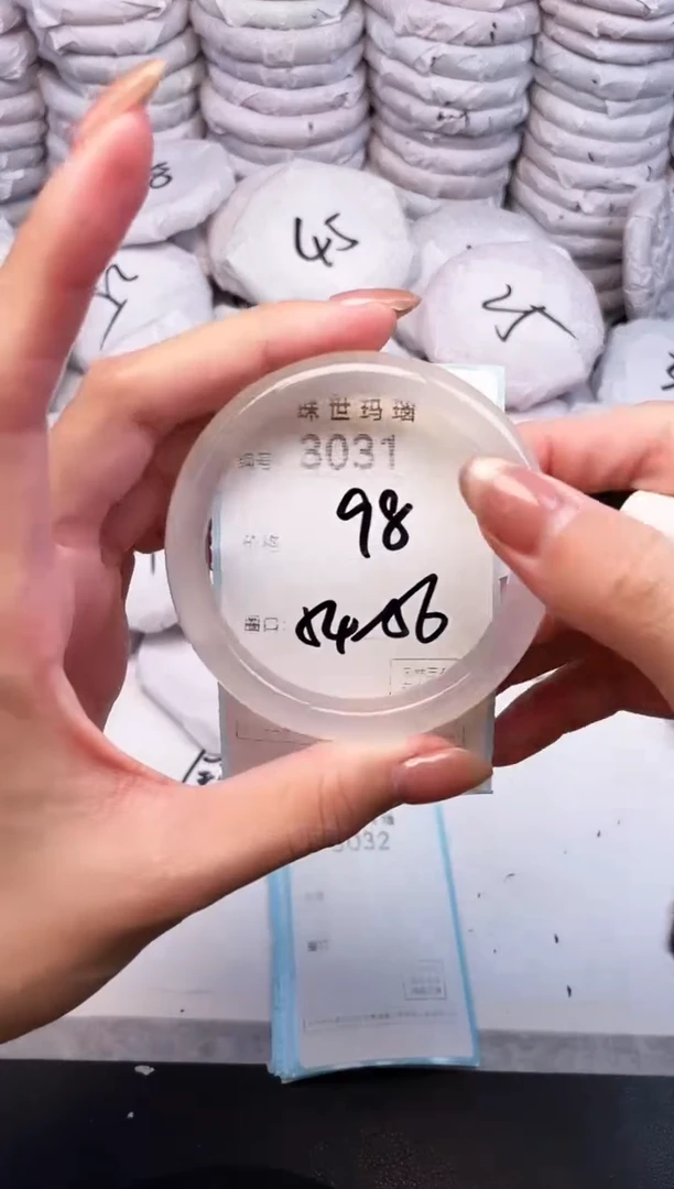 手镯玛瑙/玉髓未镶嵌3031