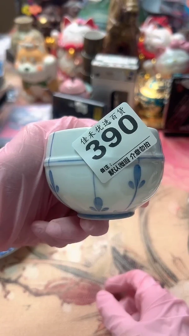 胡*南瓷器  蓝色竖花纹