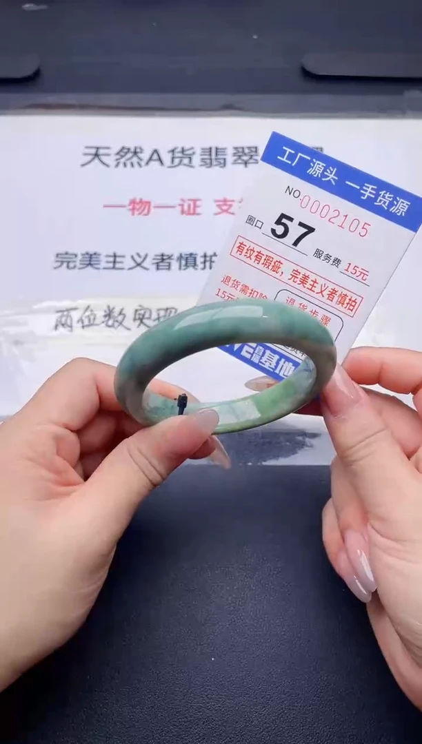 未镶嵌手镯翡翠翡翠手镯未镶嵌