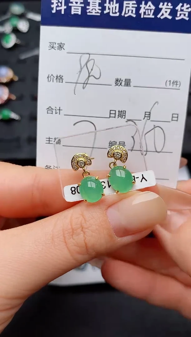 翡翠银S925镶嵌颈饰..........