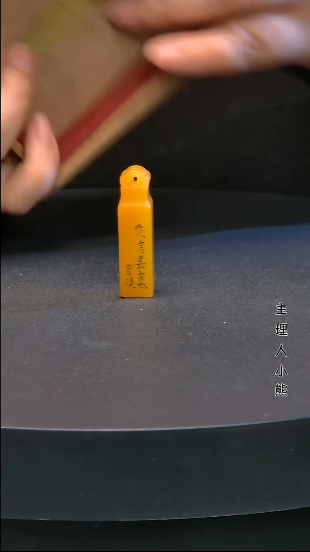 寿山石印石111111111